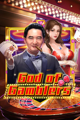 God Of Gamblers играть онлайн | Максбет Казино бесплатно