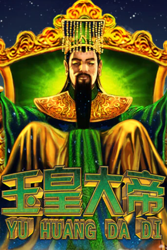 Jade Emperor играть онлайн | Максбет Казино бесплатно