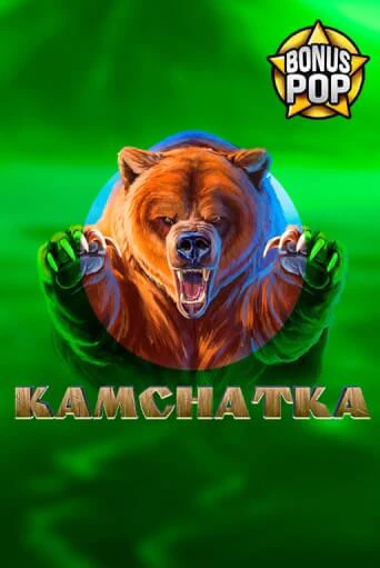 Kamchatka играть онлайн | Максбет Казино бесплатно