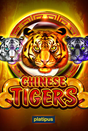 Chinese Tigers играть онлайн | Максбет Казино бесплатно